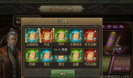 攻城掠地云垂阵如何使用