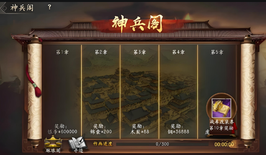 攻城掠地洗炼点数如何增加