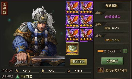 攻城掠地平原韩琼怎么过