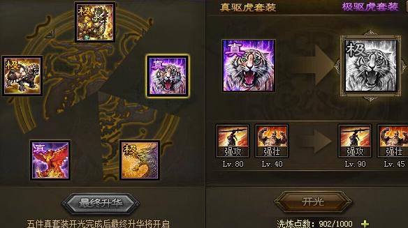 攻城掠地平原韩琼怎么过