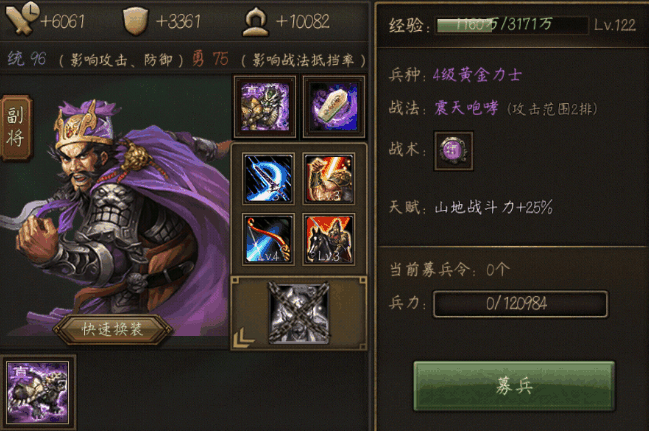 攻城掠地平原韩琼怎么过