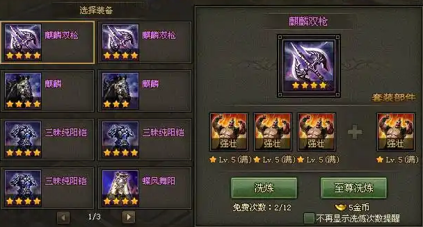 攻城掠地武将血量怎么破十万