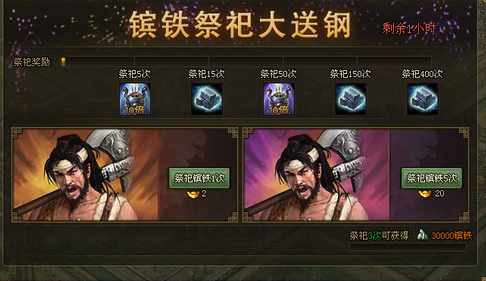 攻城掠地150神兵怎么升级