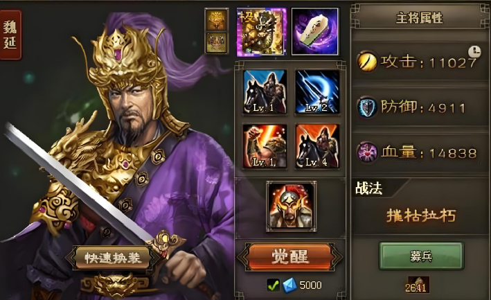 攻城掠地骆统怎么打没套装