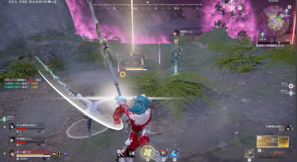 永劫无间微加速怎么搞的