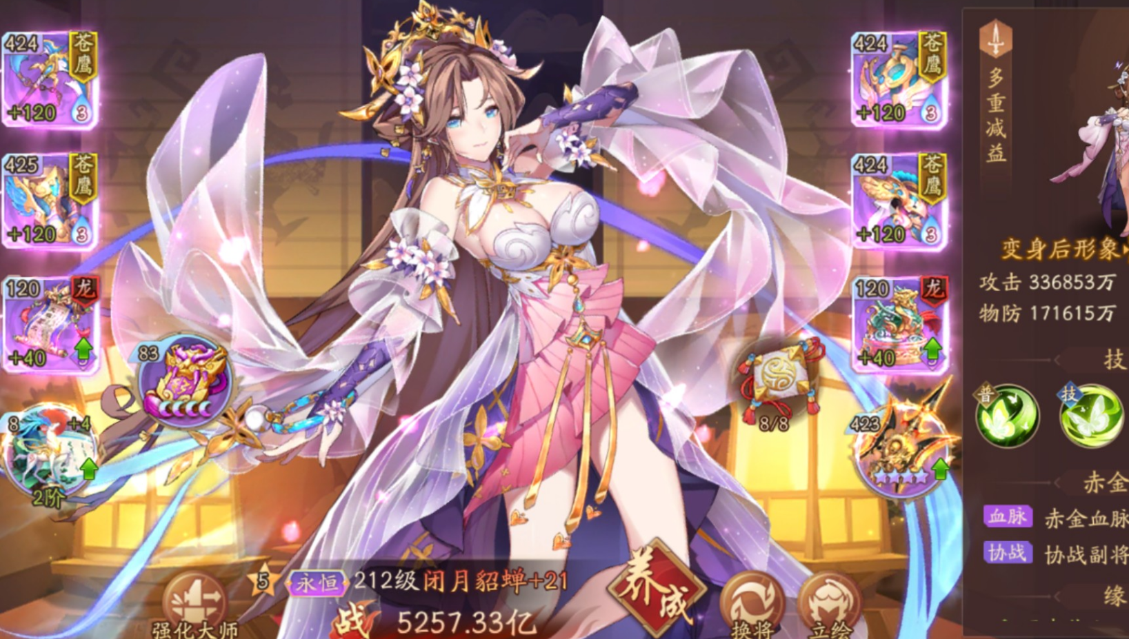 少年三国志2赤金四选一怎么选