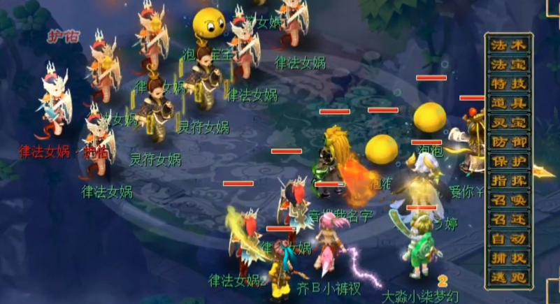 梦幻西游神迹用什么兽诀打掉