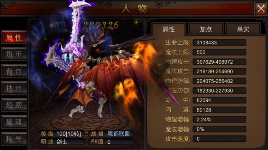 全民奇迹副职业怎么选