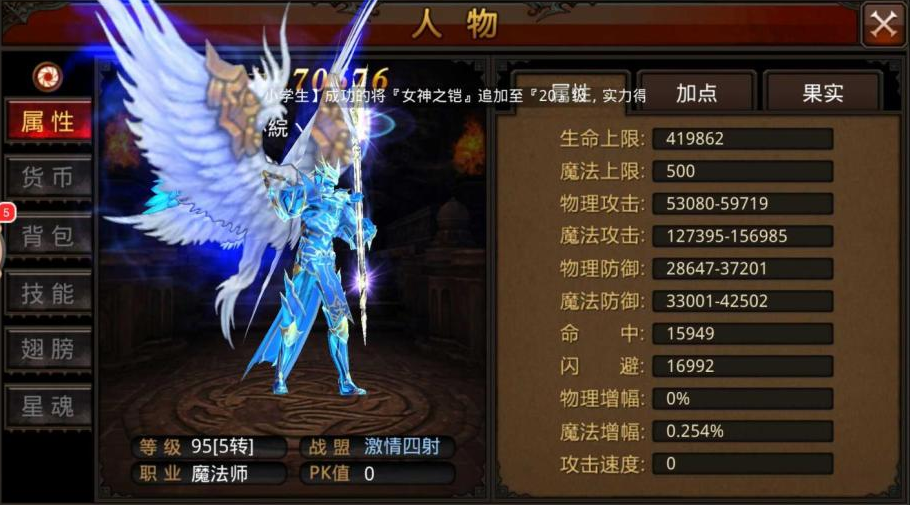 全民奇迹副职业怎么选