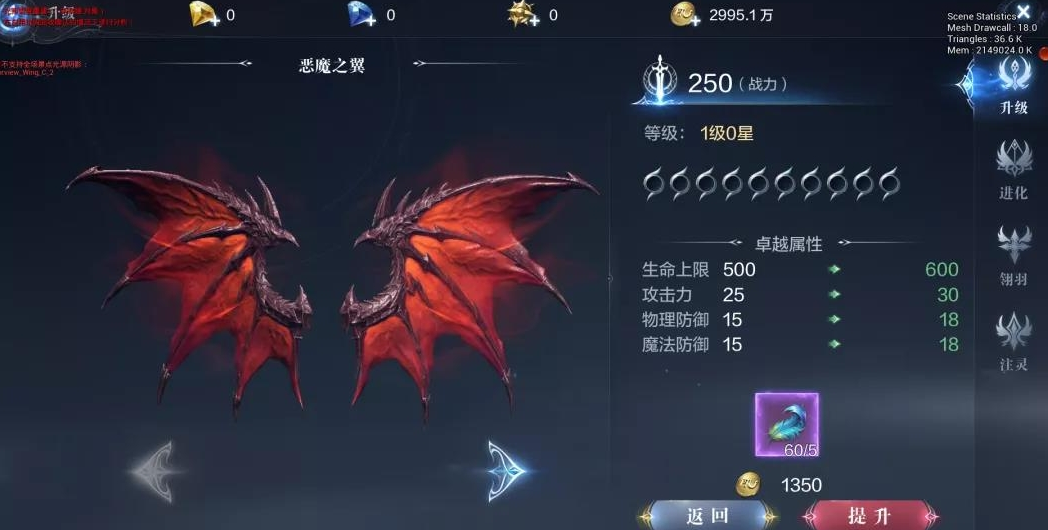 全民奇迹什么之翼好