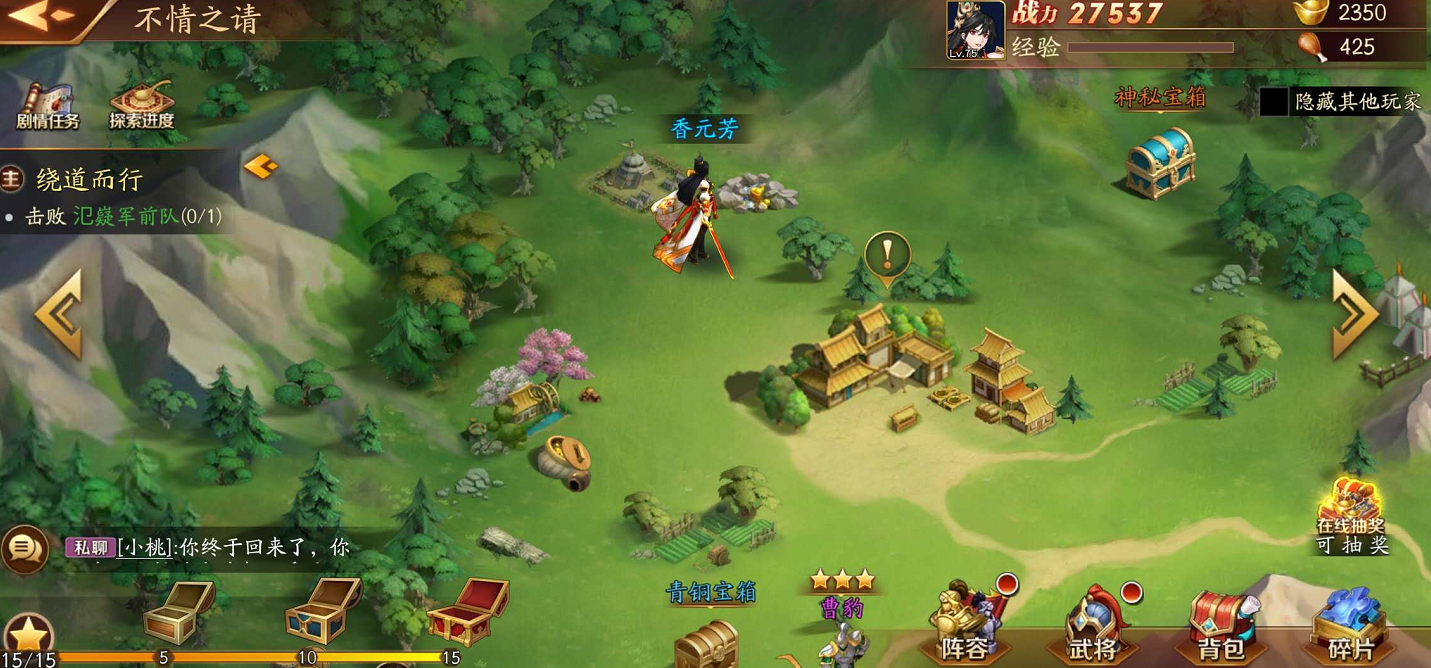 放开那三国3怎么玩好