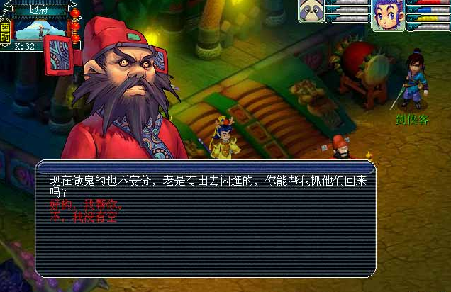 梦幻西游首饰怎么获得