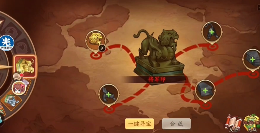少年三国志2里怎么寻宝