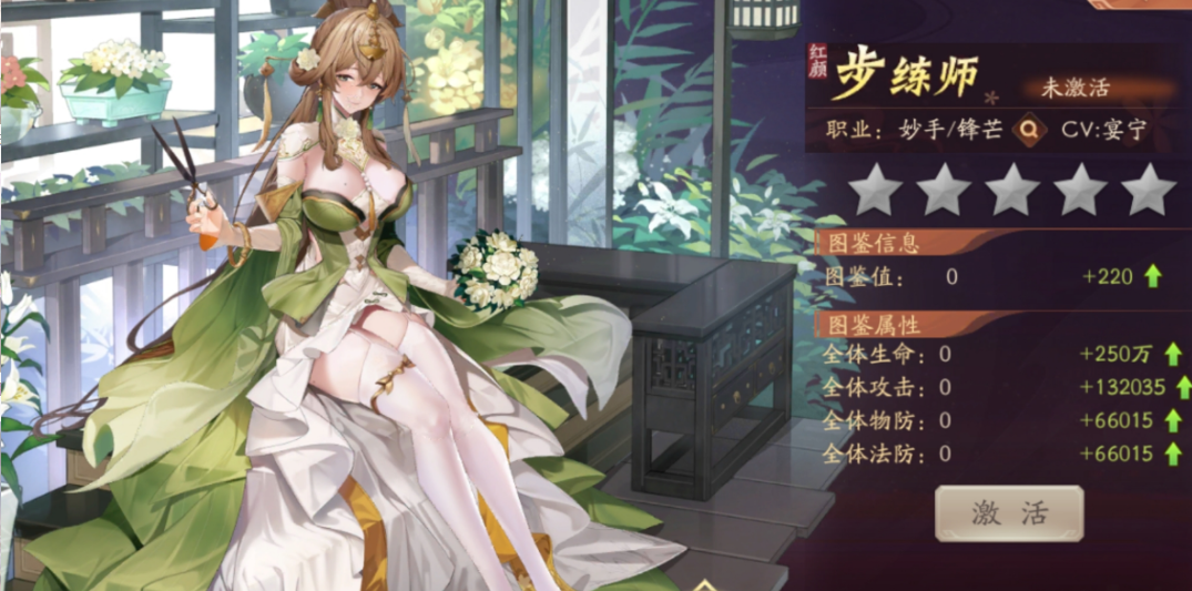 少年三国志2主线周瑜怎么打