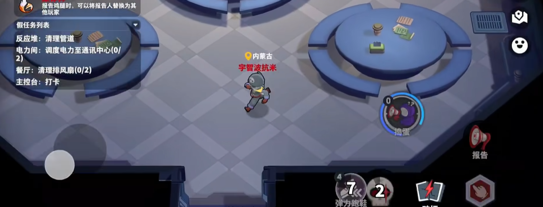 太空行动诱捕者怎么玩