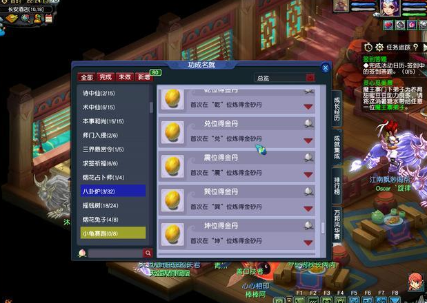 梦幻西游炼丹怎么玩 梦幻西游炼丹怎么玩