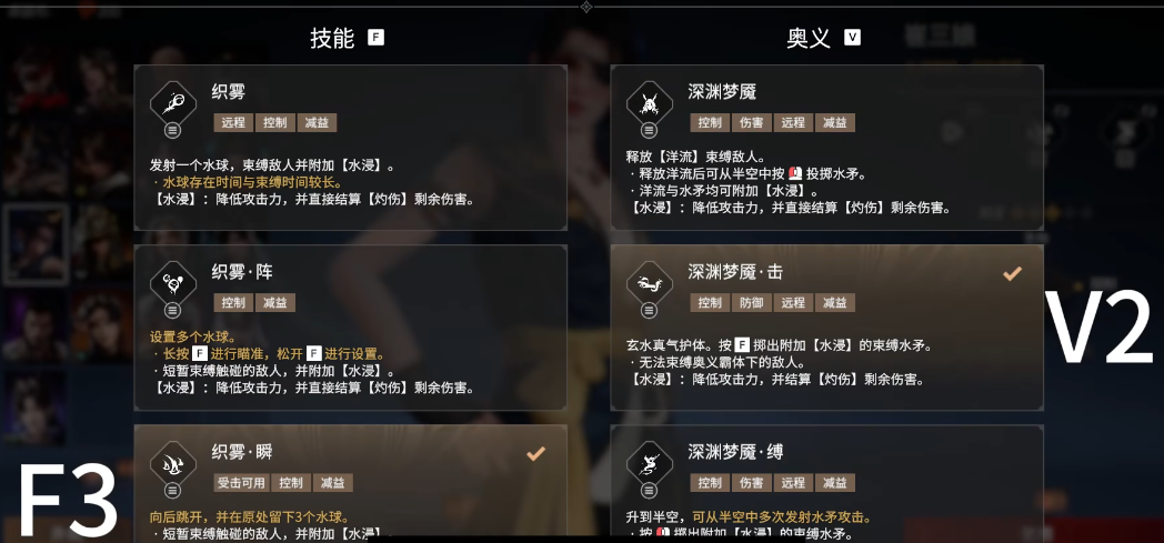 永劫无间三娘带什么技能