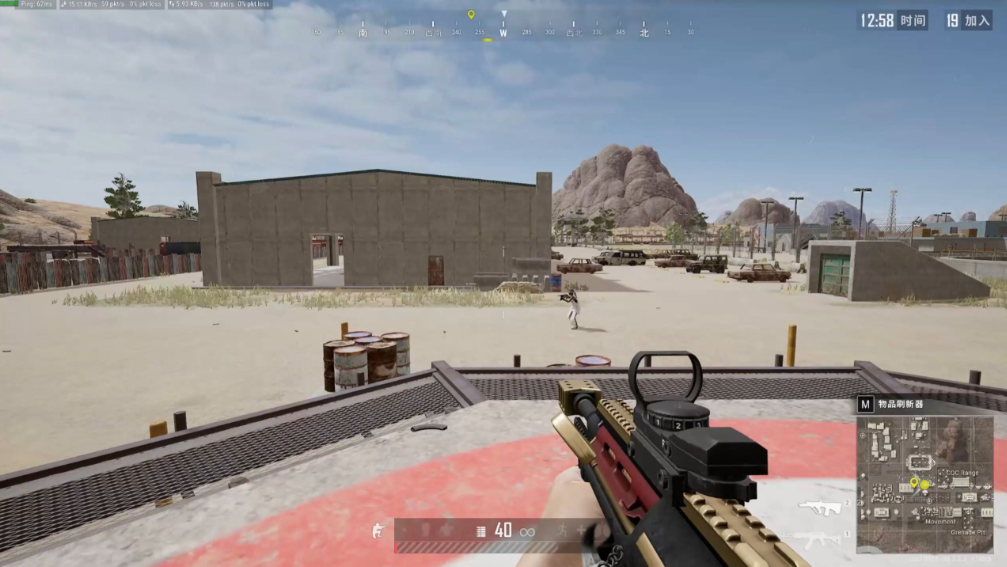 绝地求生开红点时怎么再放大