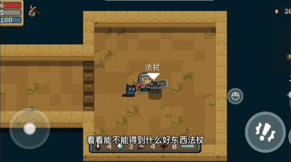 元气骑士怎么刷武器拾取次数 元气骑士怎么刷武器拾取次数