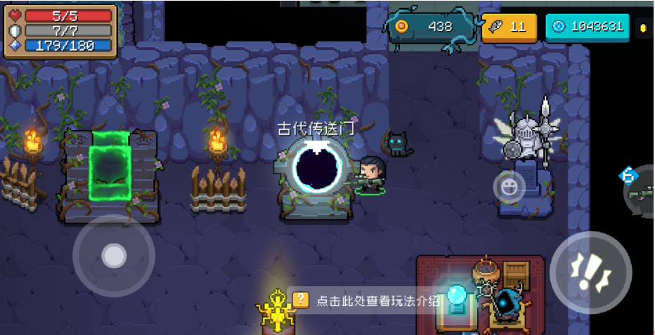 元气骑士怎么刷武器拾取次数 元气骑士怎么刷武器拾取次数