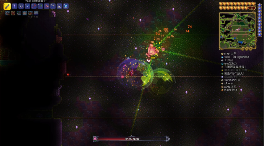 泰拉瑞亚八大禁器如何获得