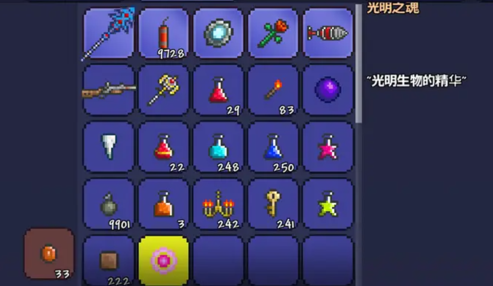 泰拉瑞亚光明之魂怎么合成