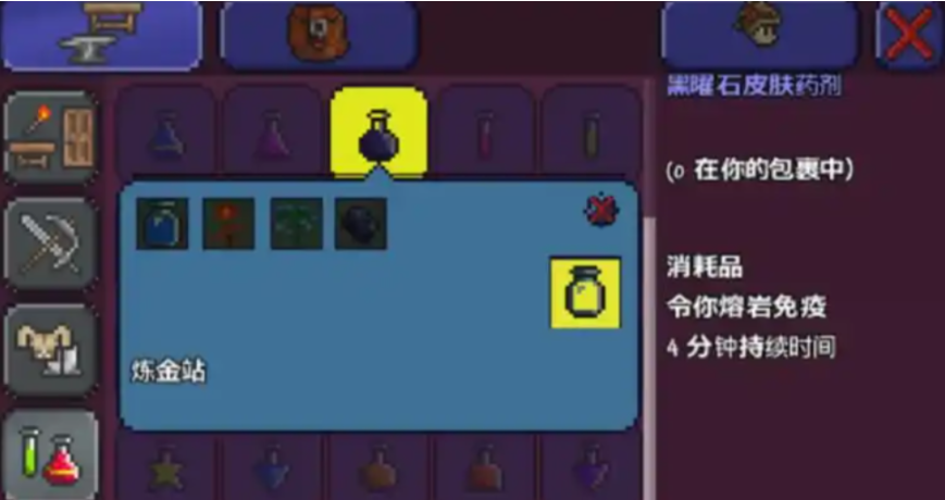 泰拉瑞亚应该怎么玩