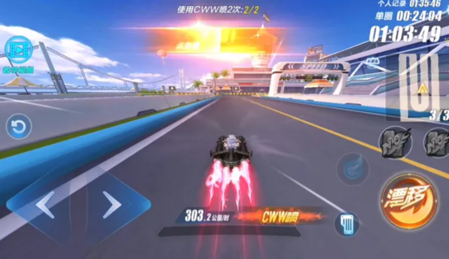 qq飞车手游技巧教学怎么玩 qq飞车手游技巧教学怎么玩