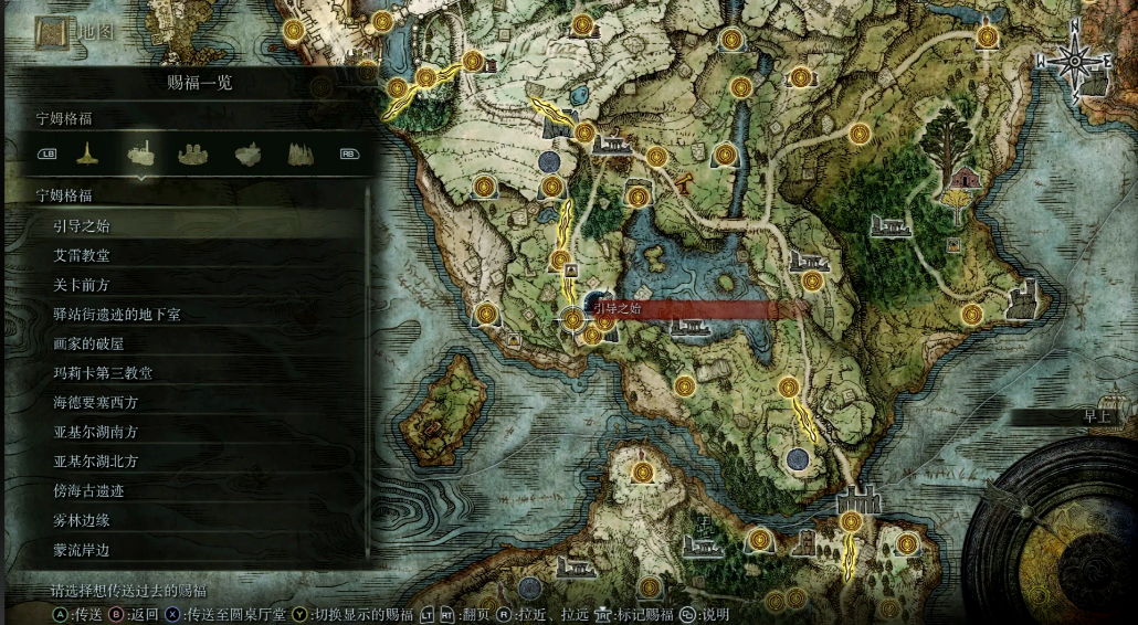 艾尔登法环初始地图怎么出去