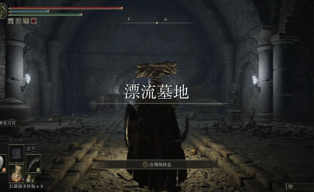 艾尔登法环初始地图怎么出去