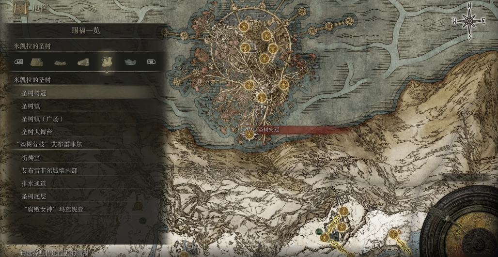 艾尔登法环怎么把魔法装上去