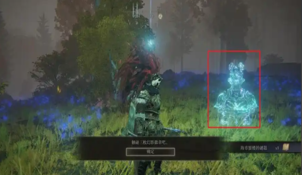 艾尔登法环魔法一共有多少