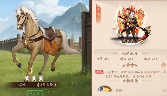 少年三国志二75级开启什么功能 少年三国志二75级开启什么功能