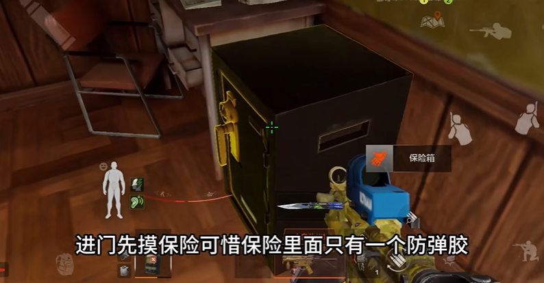 暗区突围农场主卧室怎么卡