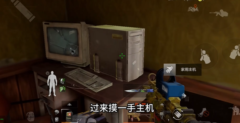 暗区突围农场主卧室怎么卡