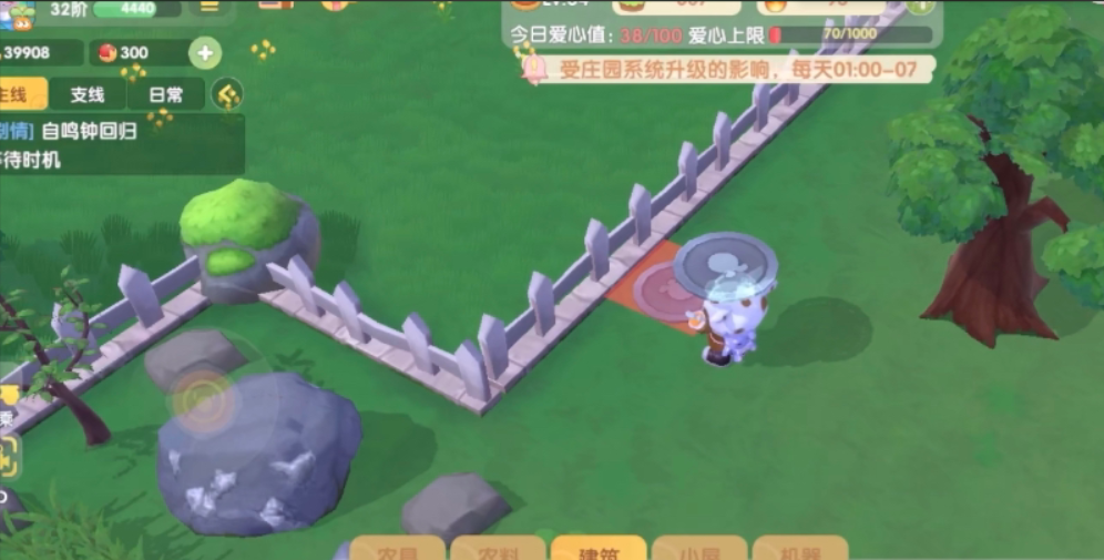 摩尔庄园怎么过转角围栏