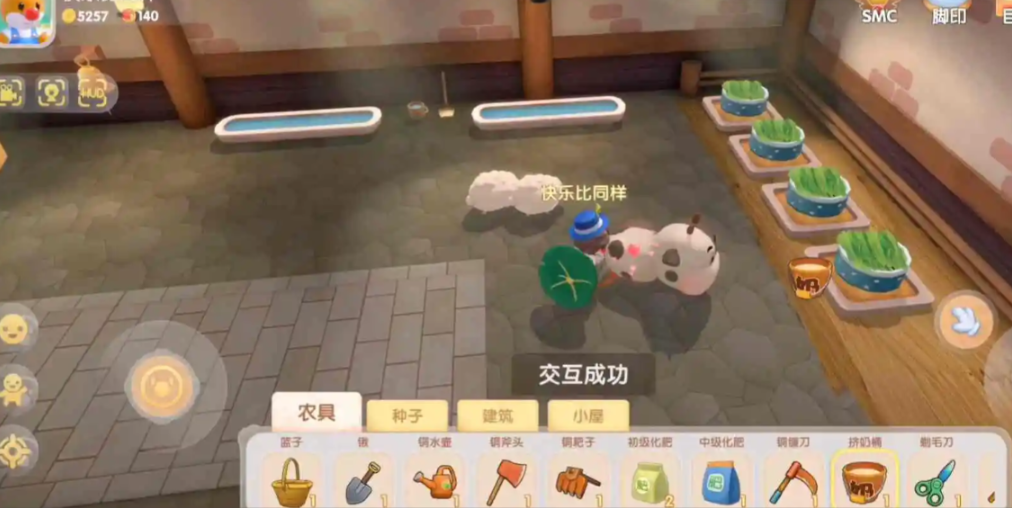 摩尔庄园奶牛挤完奶怎么起不来 摩尔庄园奶牛挤完奶怎么起不来