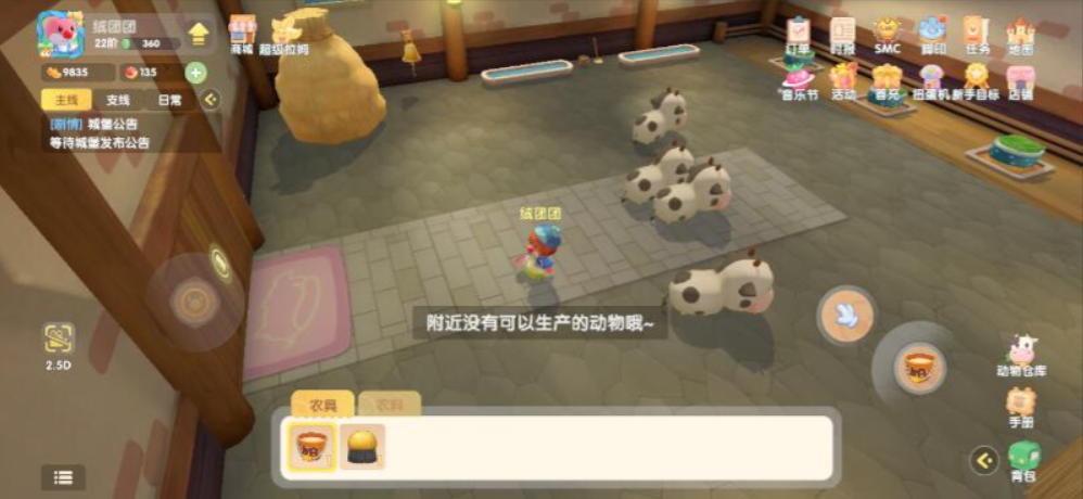 摩尔庄园奶牛挤完奶怎么起不来