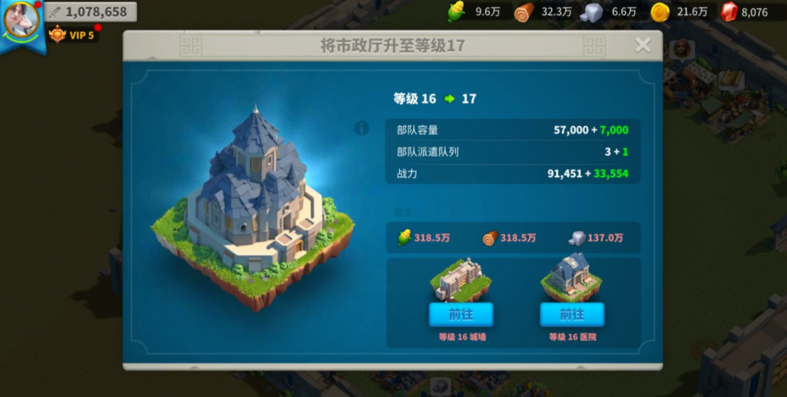 万国觉醒怎么派遣3个队伍 万国觉醒怎么派遣3个队伍