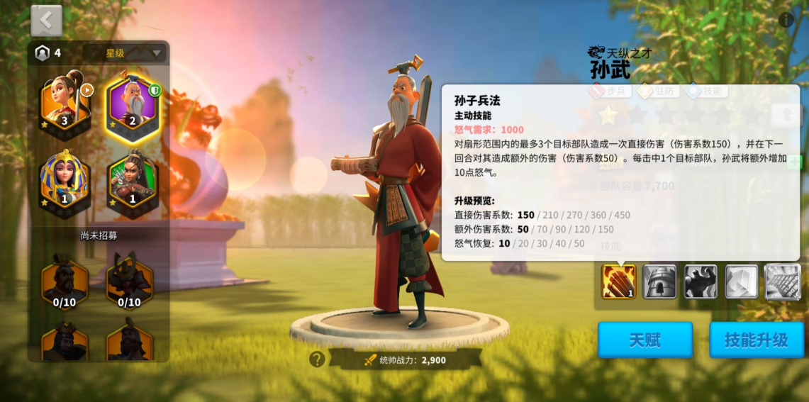 万国觉醒怎么派遣3个队伍 万国觉醒怎么派遣3个队伍