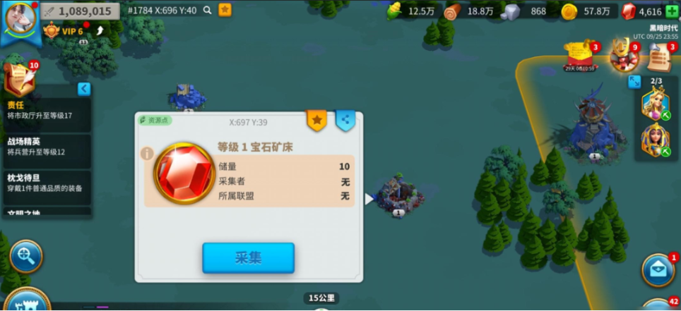 万国觉醒升25本需要什么