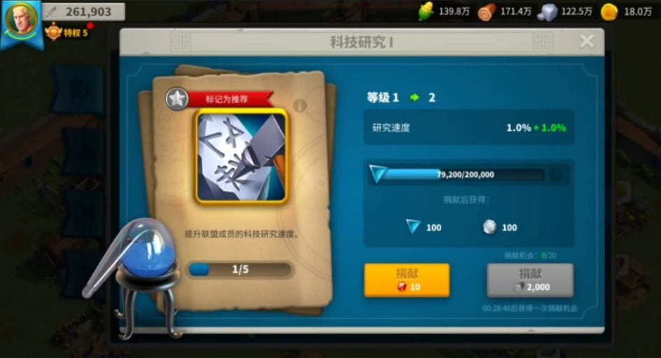 万国觉醒升25本需要什么