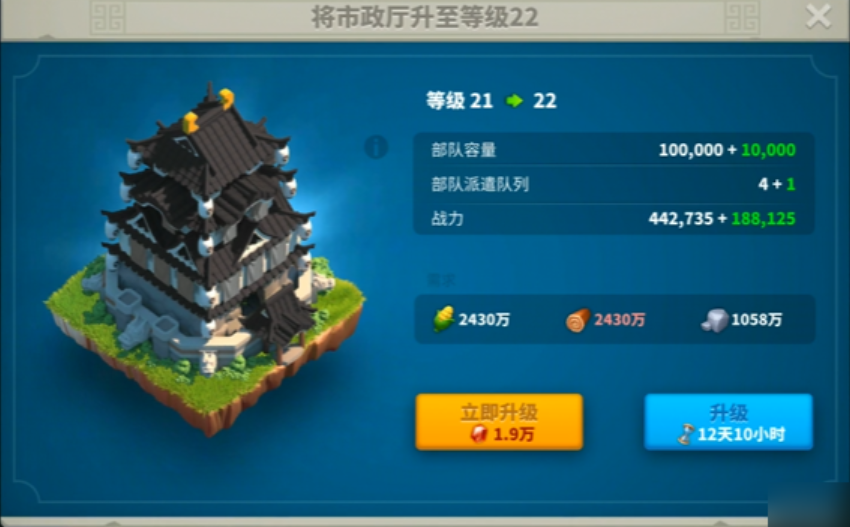 万国觉醒5个编队怎么开
