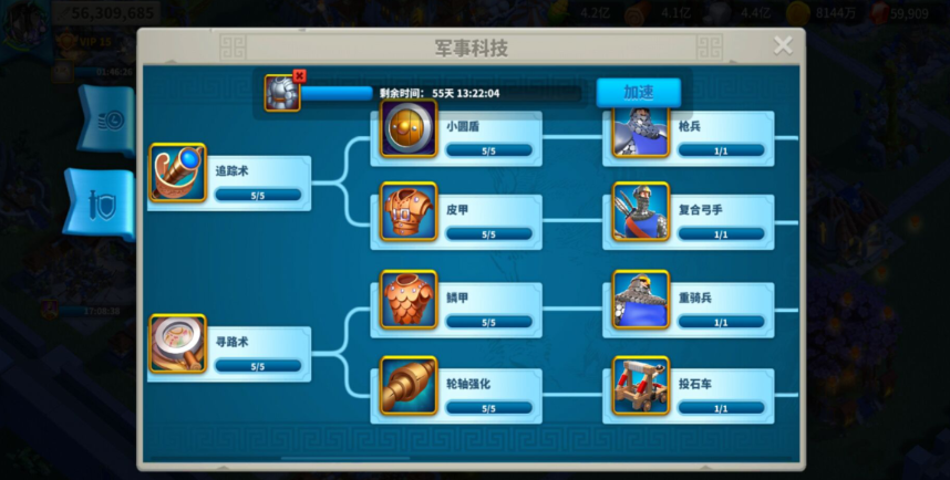 万国觉醒5个编队怎么开 万国觉醒5个编队怎么开