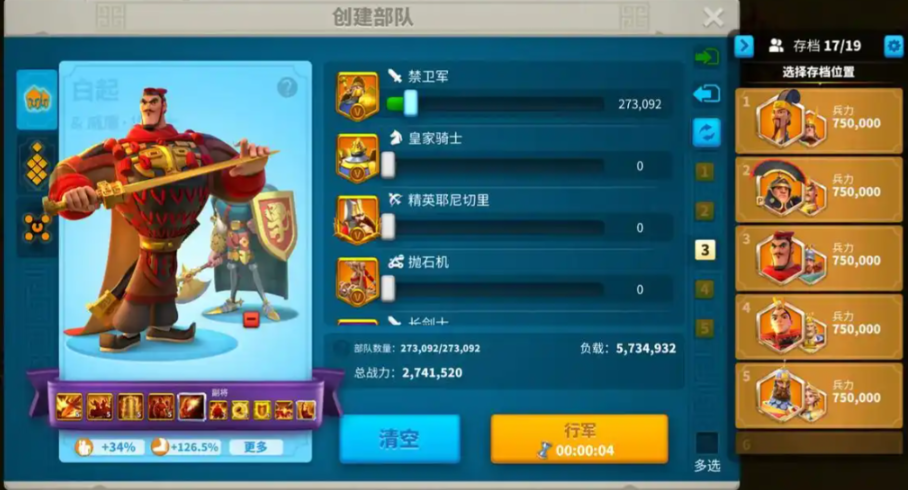 万国觉醒的冒险家怎么过关