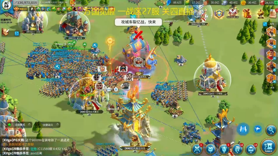 万国觉醒的冒险家怎么过关