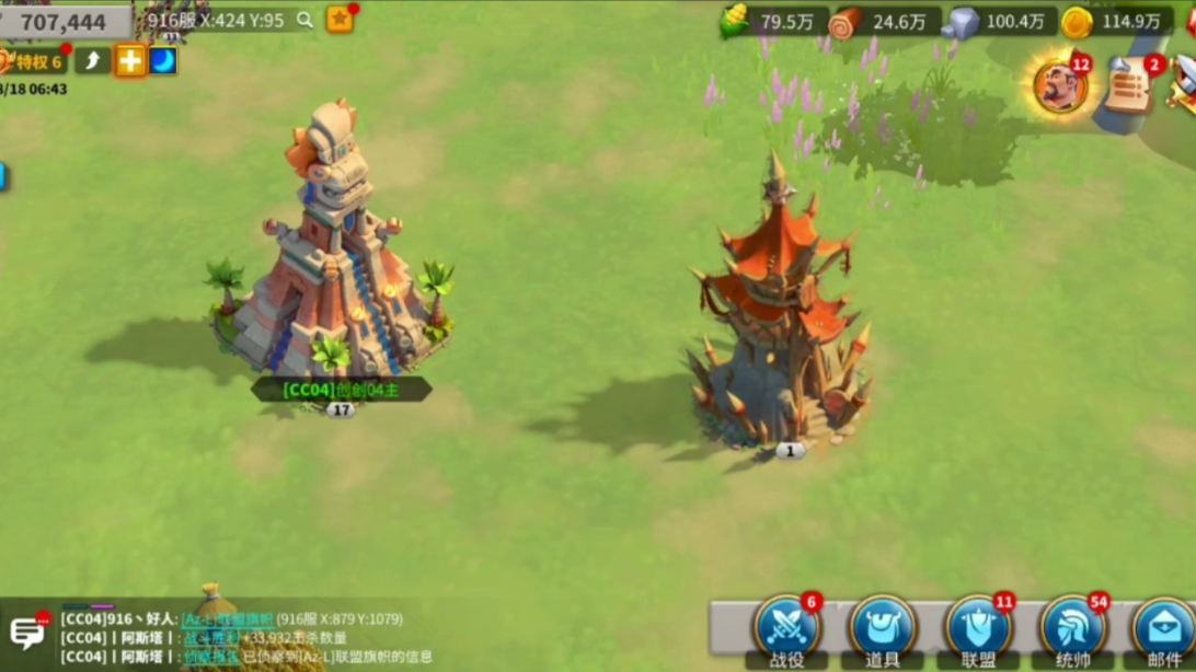 万国觉醒怎么拆掉自己的要塞