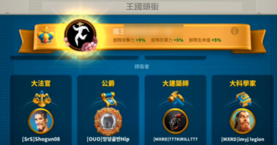 万国觉醒怎么成为大建筑师