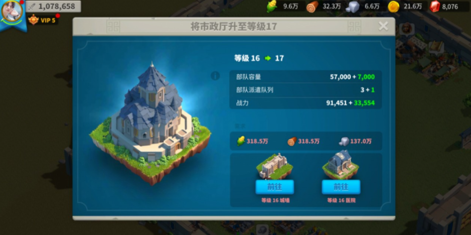 万国觉醒驿站怎么刷 万国觉醒驿站怎么刷