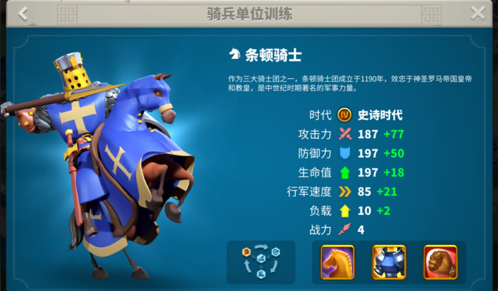 万国觉醒驿站怎么刷 万国觉醒驿站怎么刷